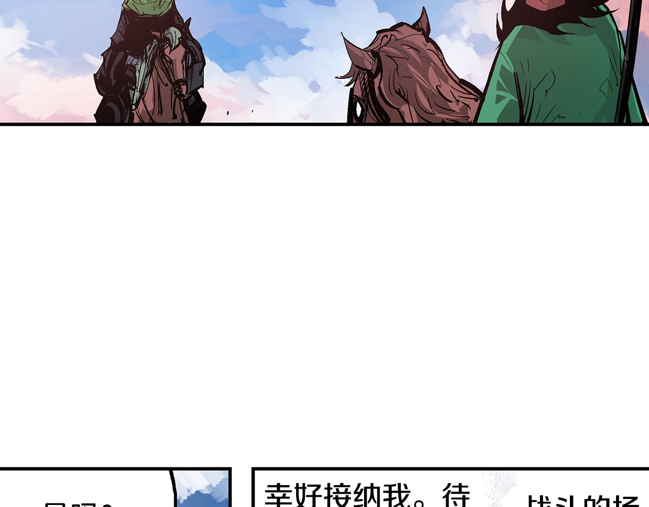 第94话 曹操营地遭偷袭！109