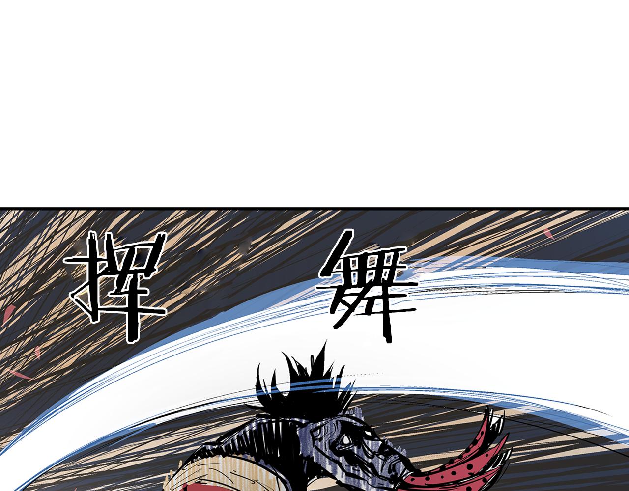 第94话 曹操营地遭偷袭！11