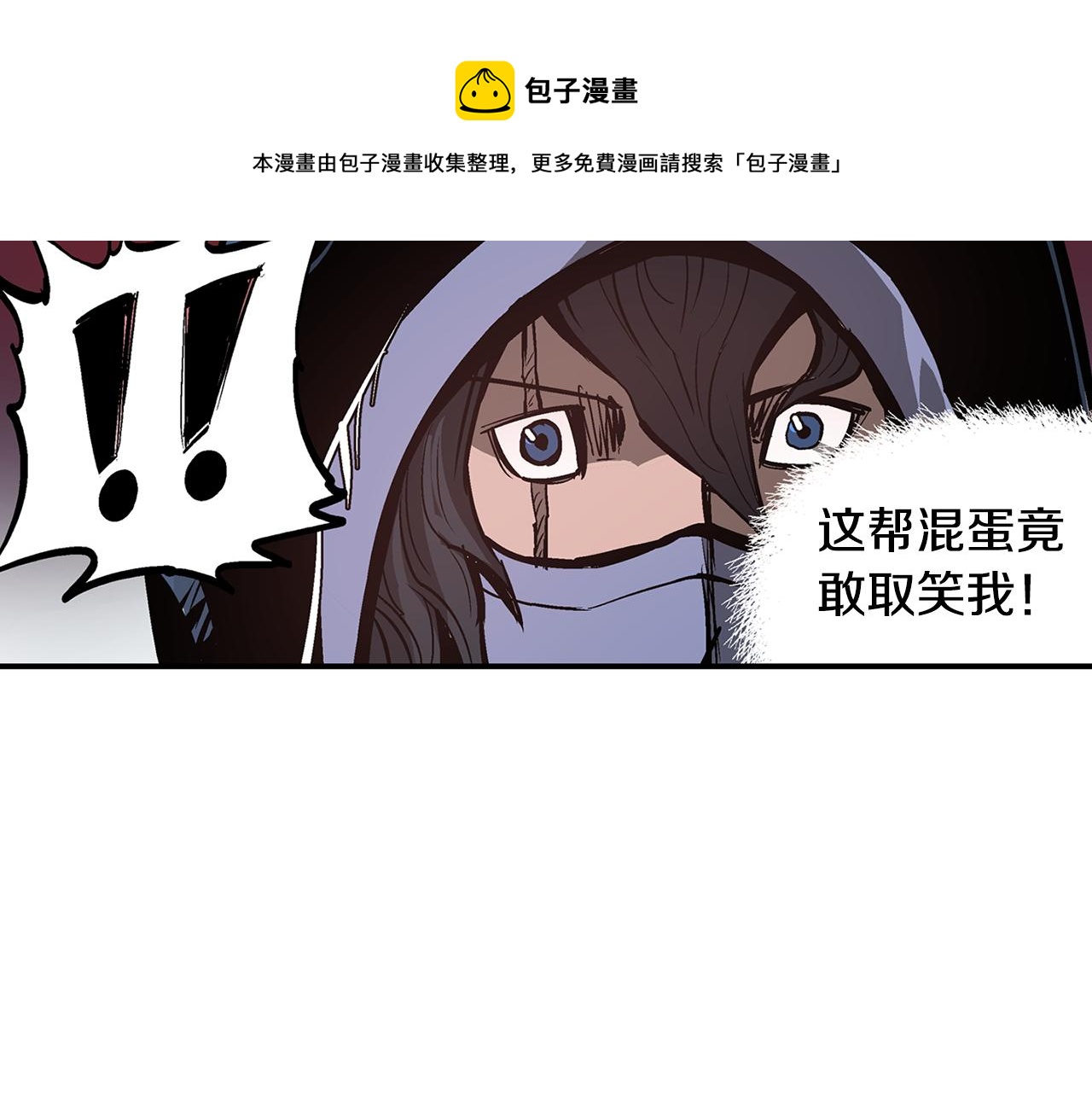 第94话 曹操营地遭偷袭！116