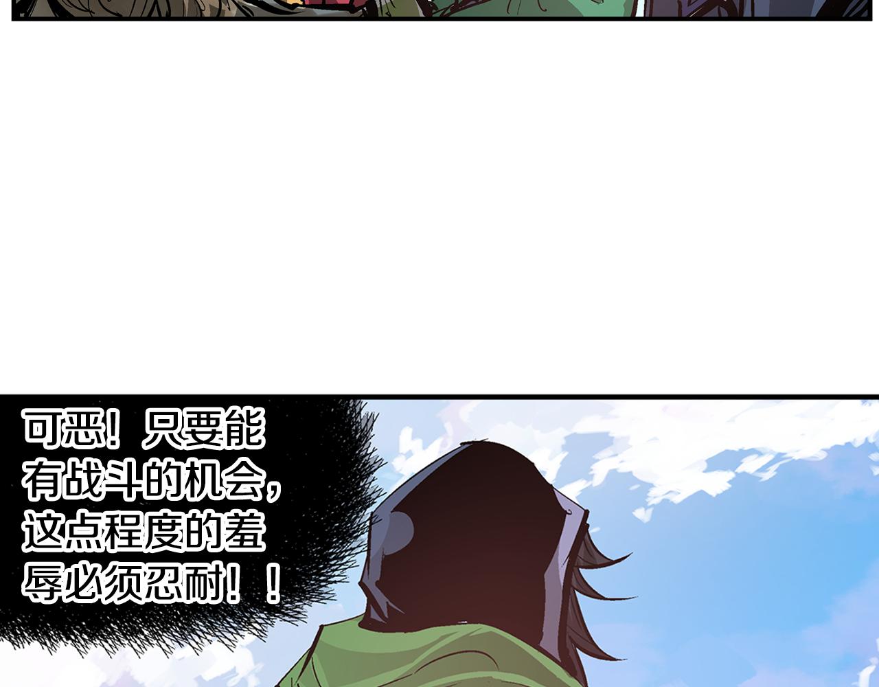 第94话 曹操营地遭偷袭！118