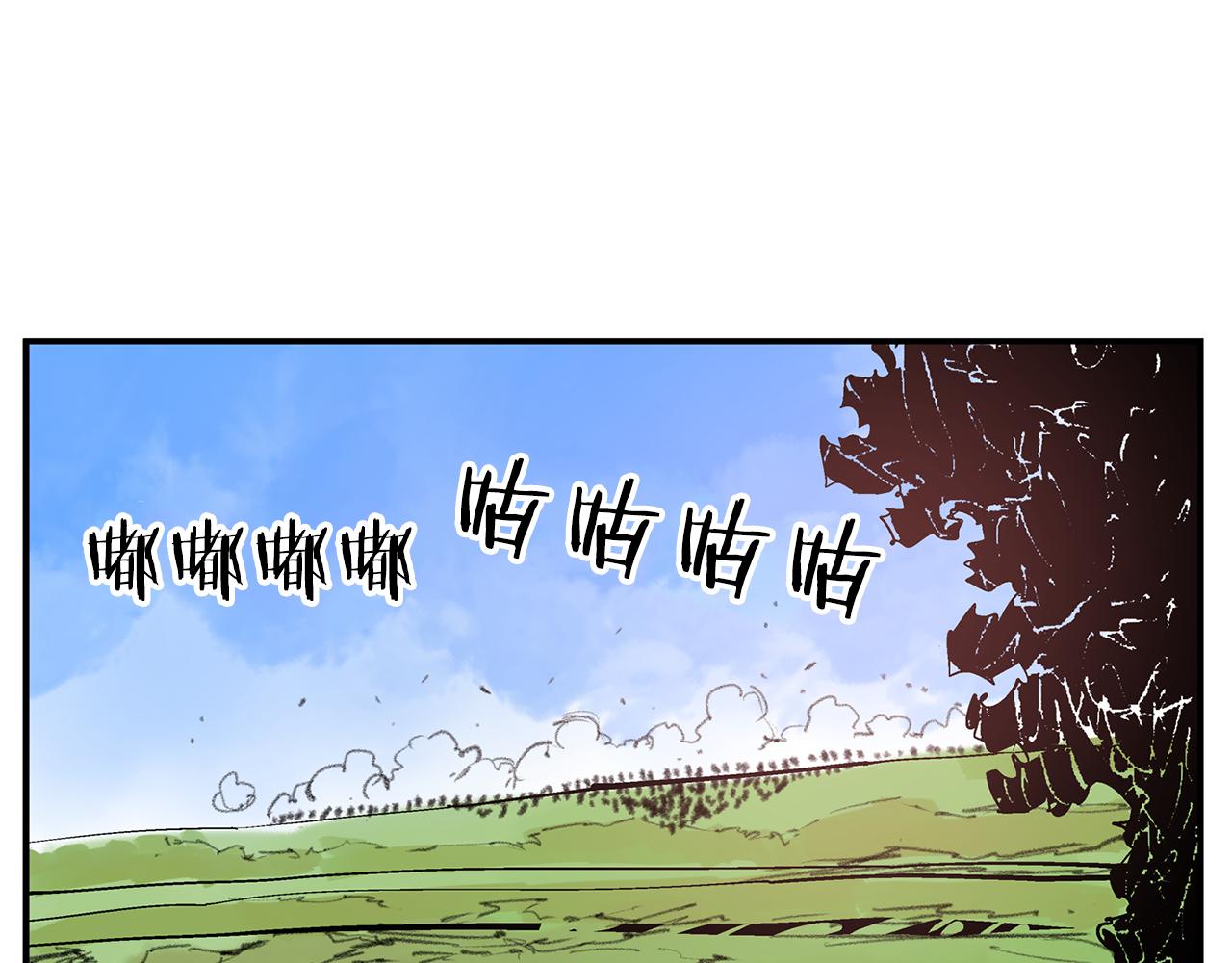 第94话 曹操营地遭偷袭！125