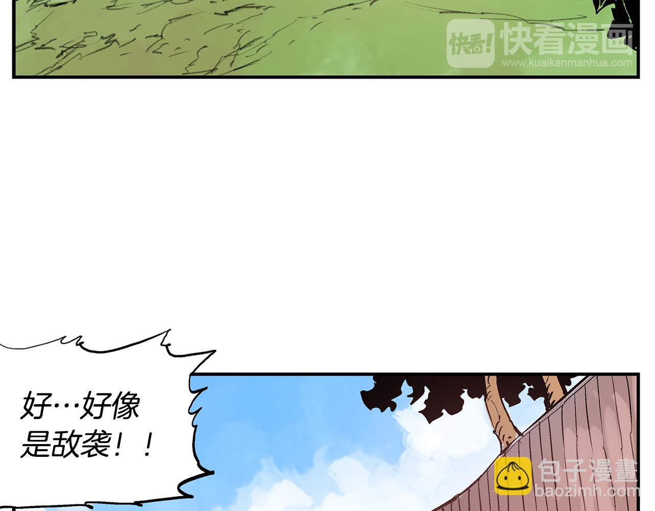 第94话 曹操营地遭偷袭！126