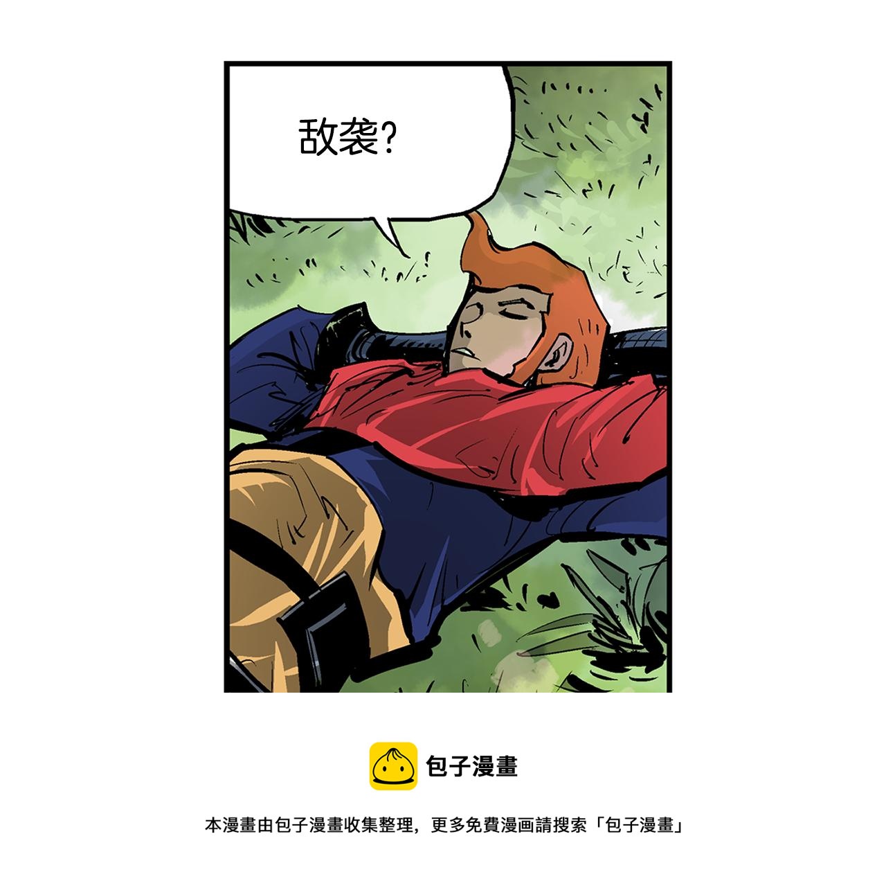 第94话 曹操营地遭偷袭！128