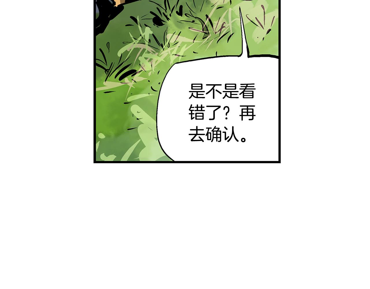第94话 曹操营地遭偷袭！129