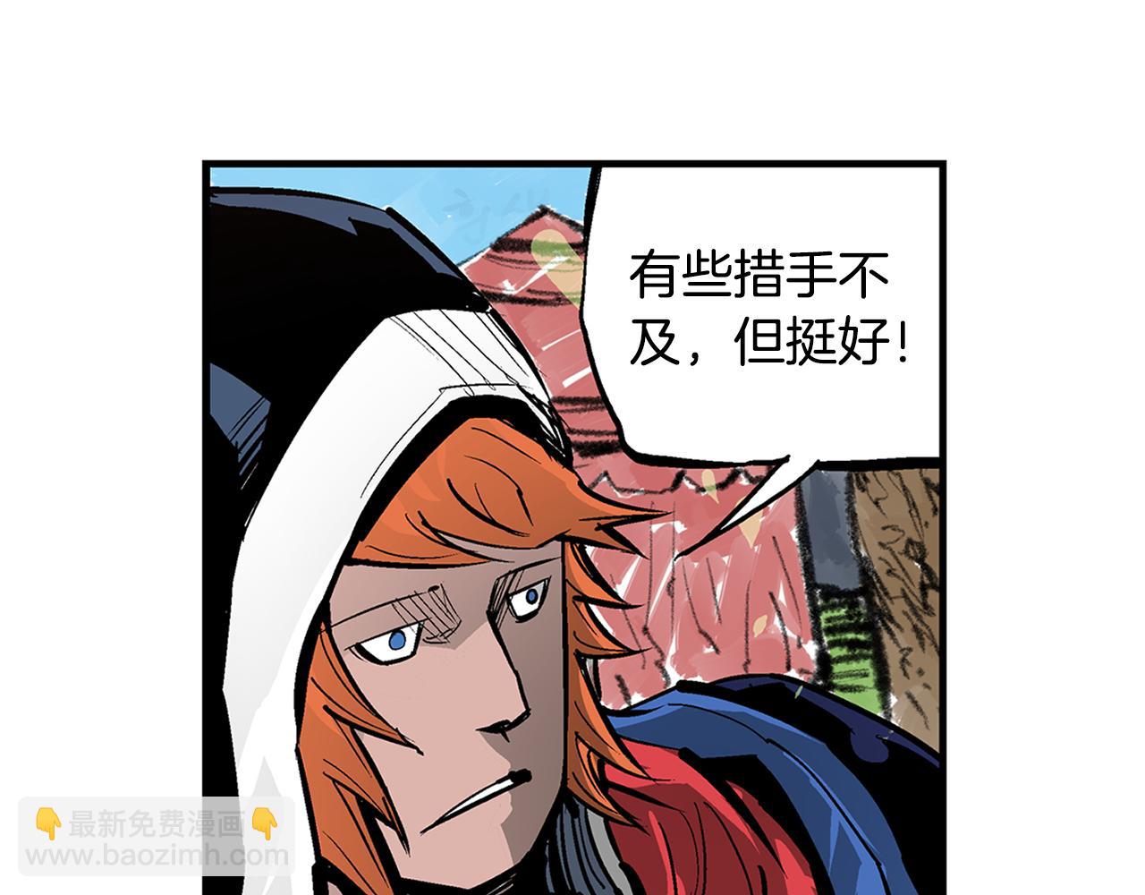 第94话 曹操营地遭偷袭！130