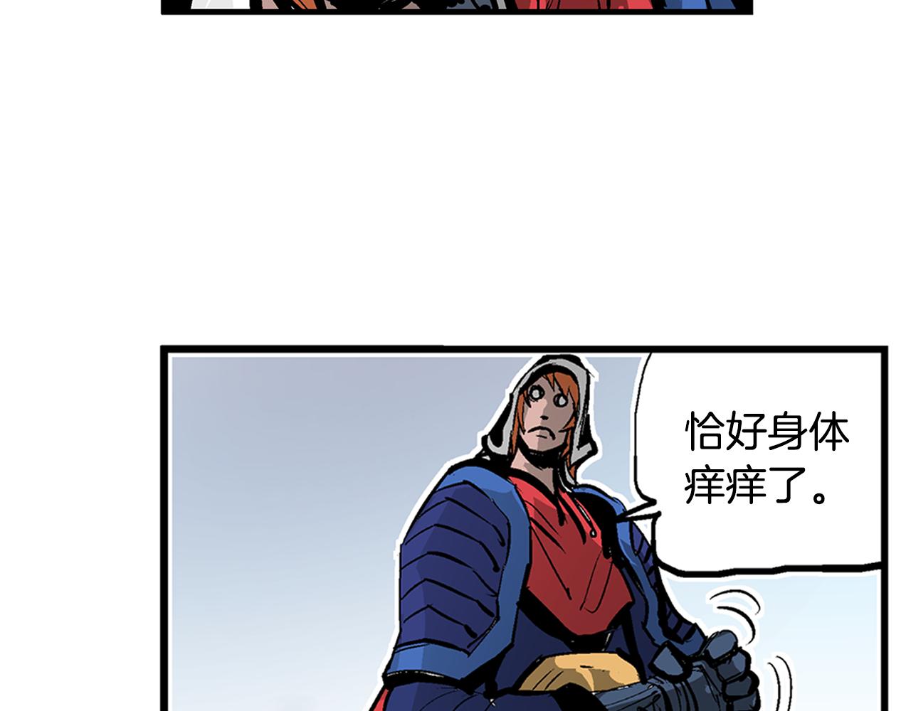 第94话 曹操营地遭偷袭！131