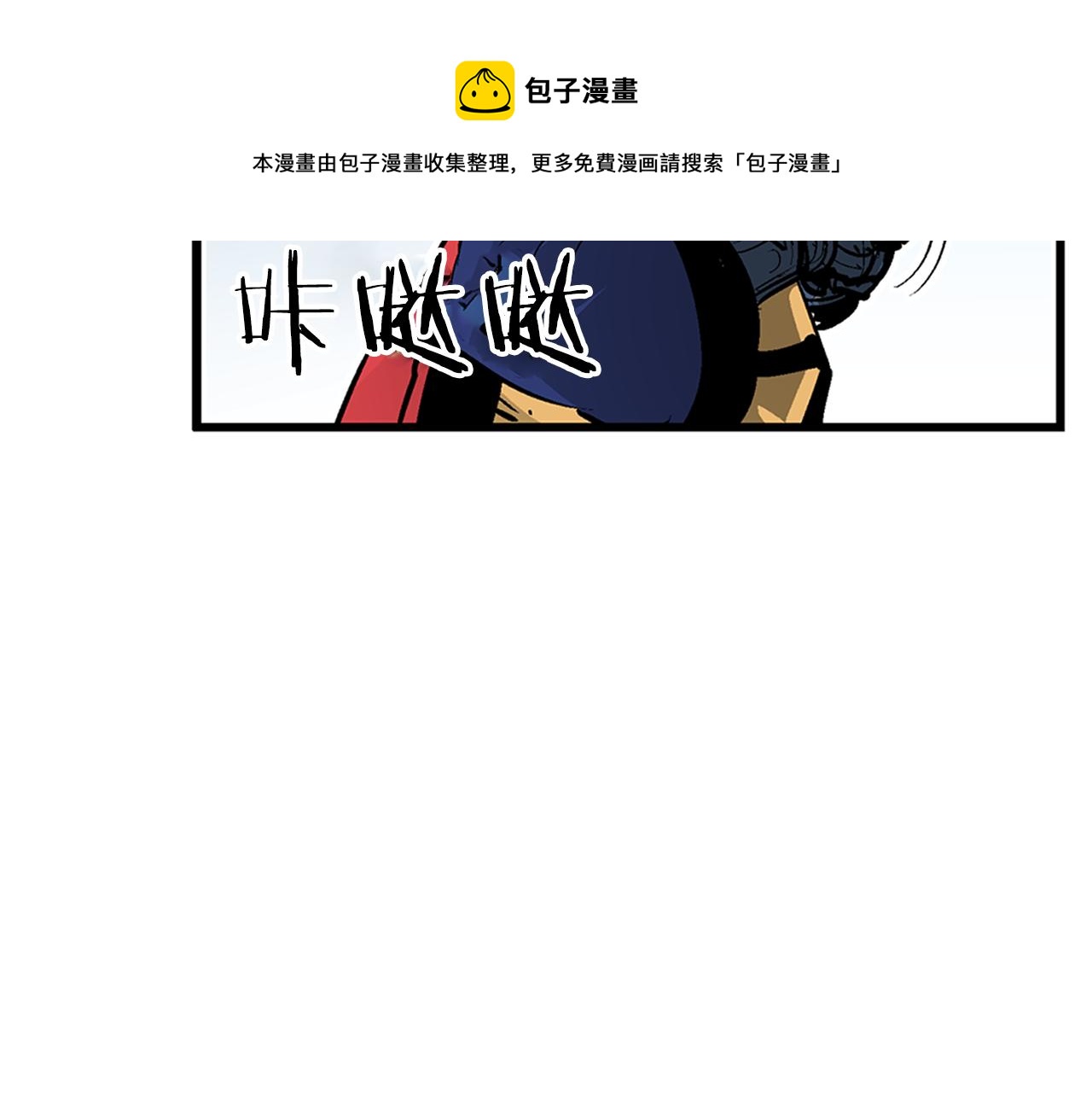 第94话 曹操营地遭偷袭！132