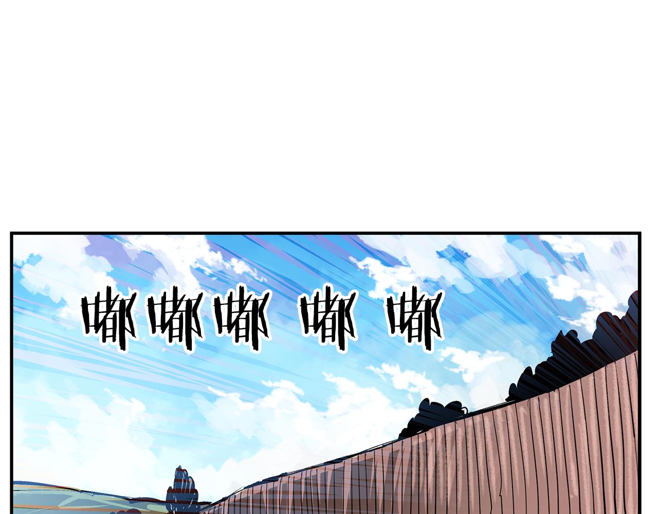 第94话 曹操营地遭偷袭！133
