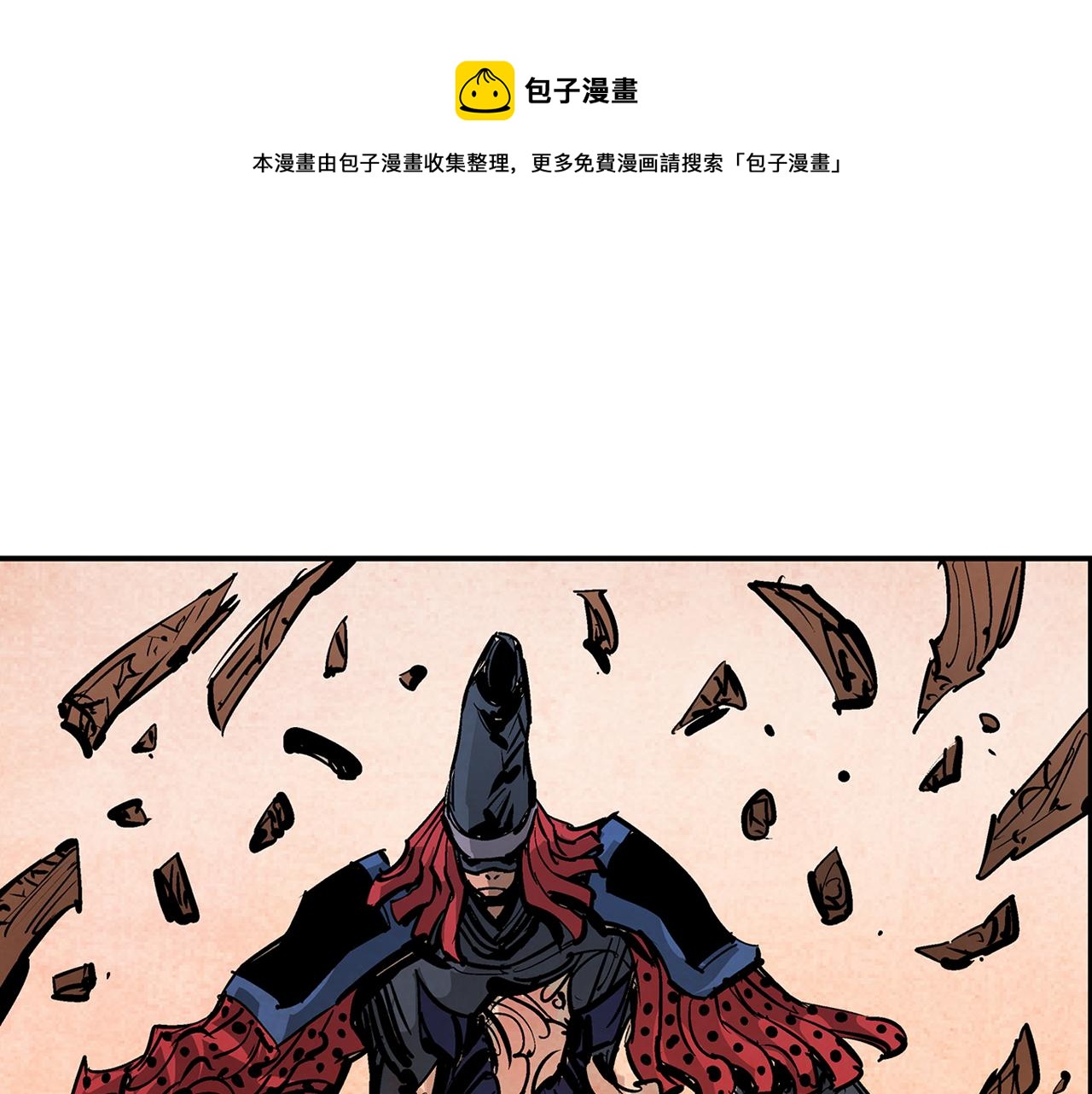第94话 曹操营地遭偷袭！136