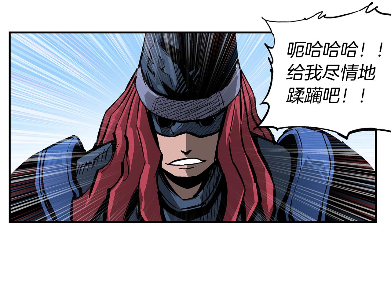 第94话 曹操营地遭偷袭！138