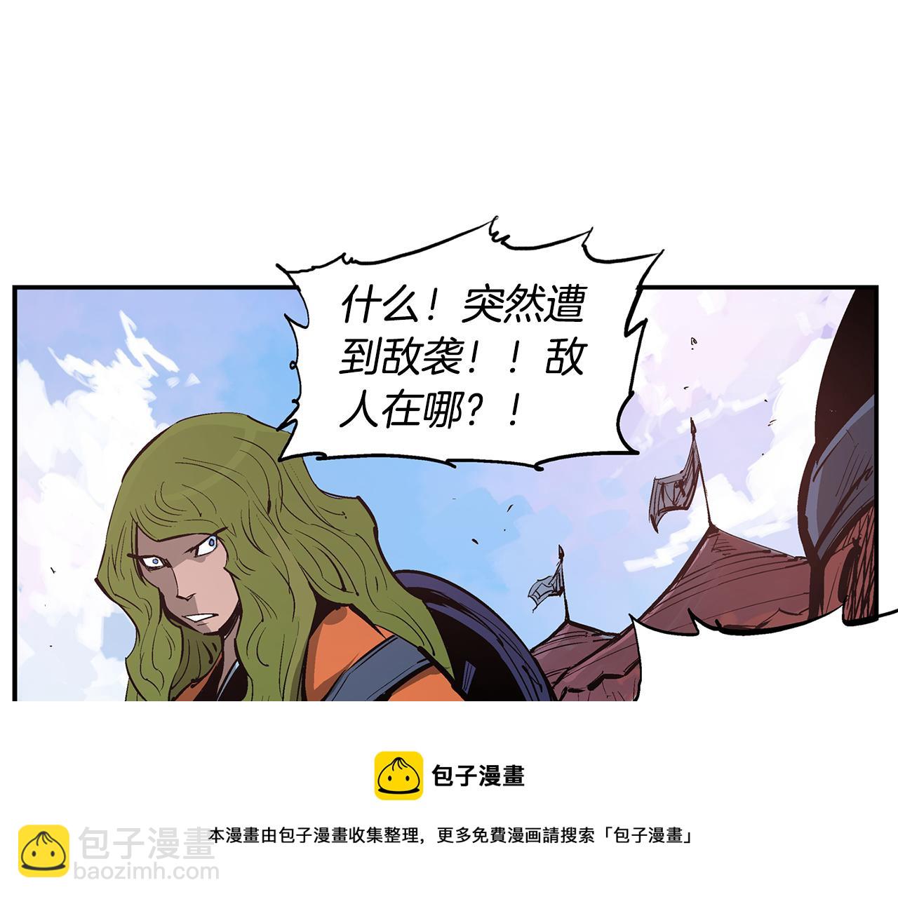第94话 曹操营地遭偷袭！140