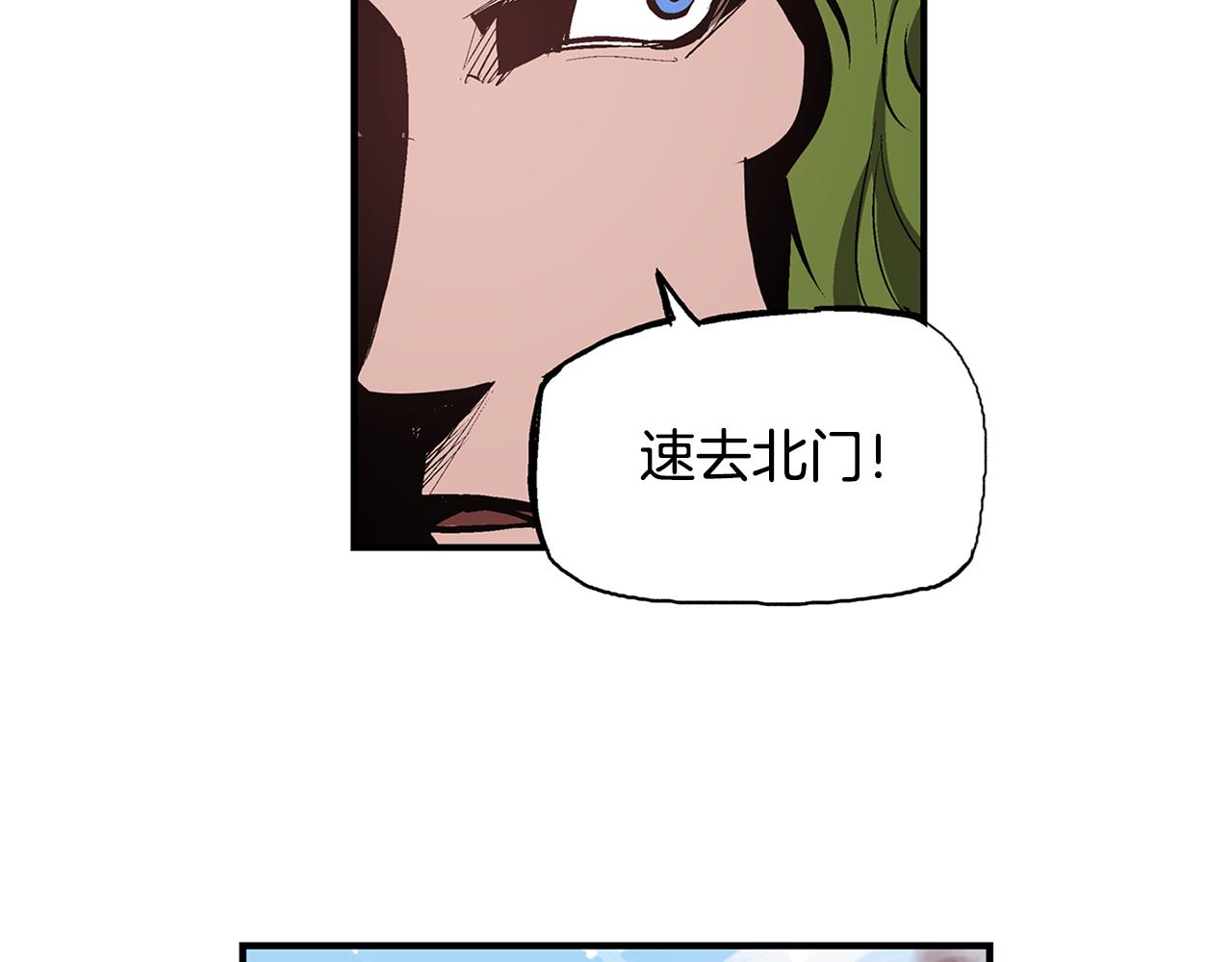 第94话 曹操营地遭偷袭！142