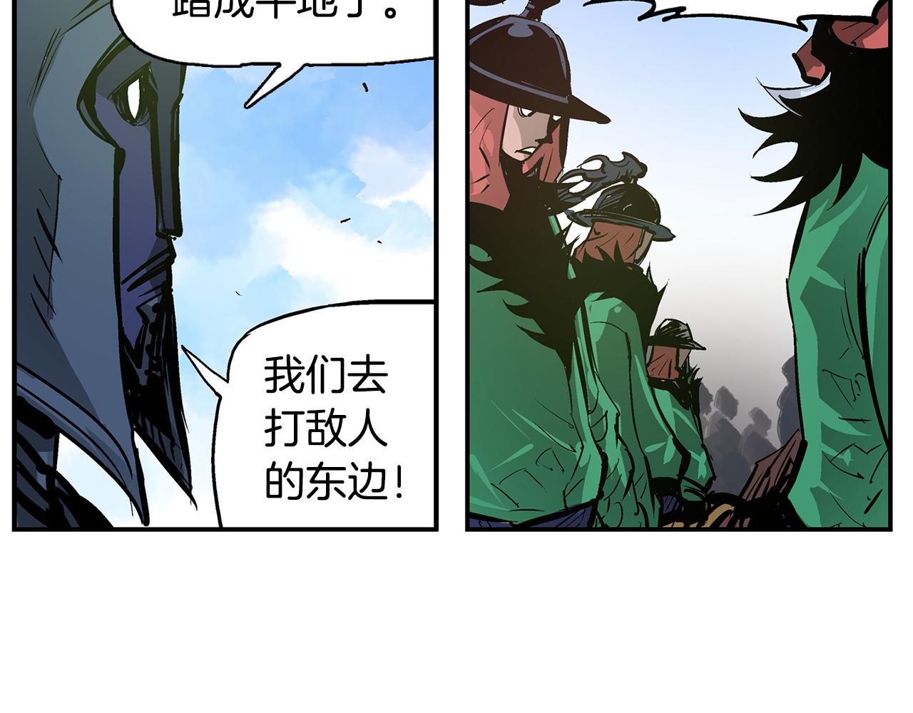 第94话 曹操营地遭偷袭！146