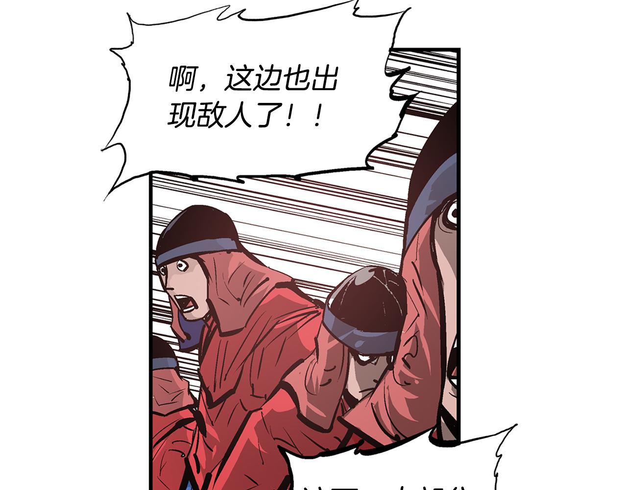 第94话 曹操营地遭偷袭！151