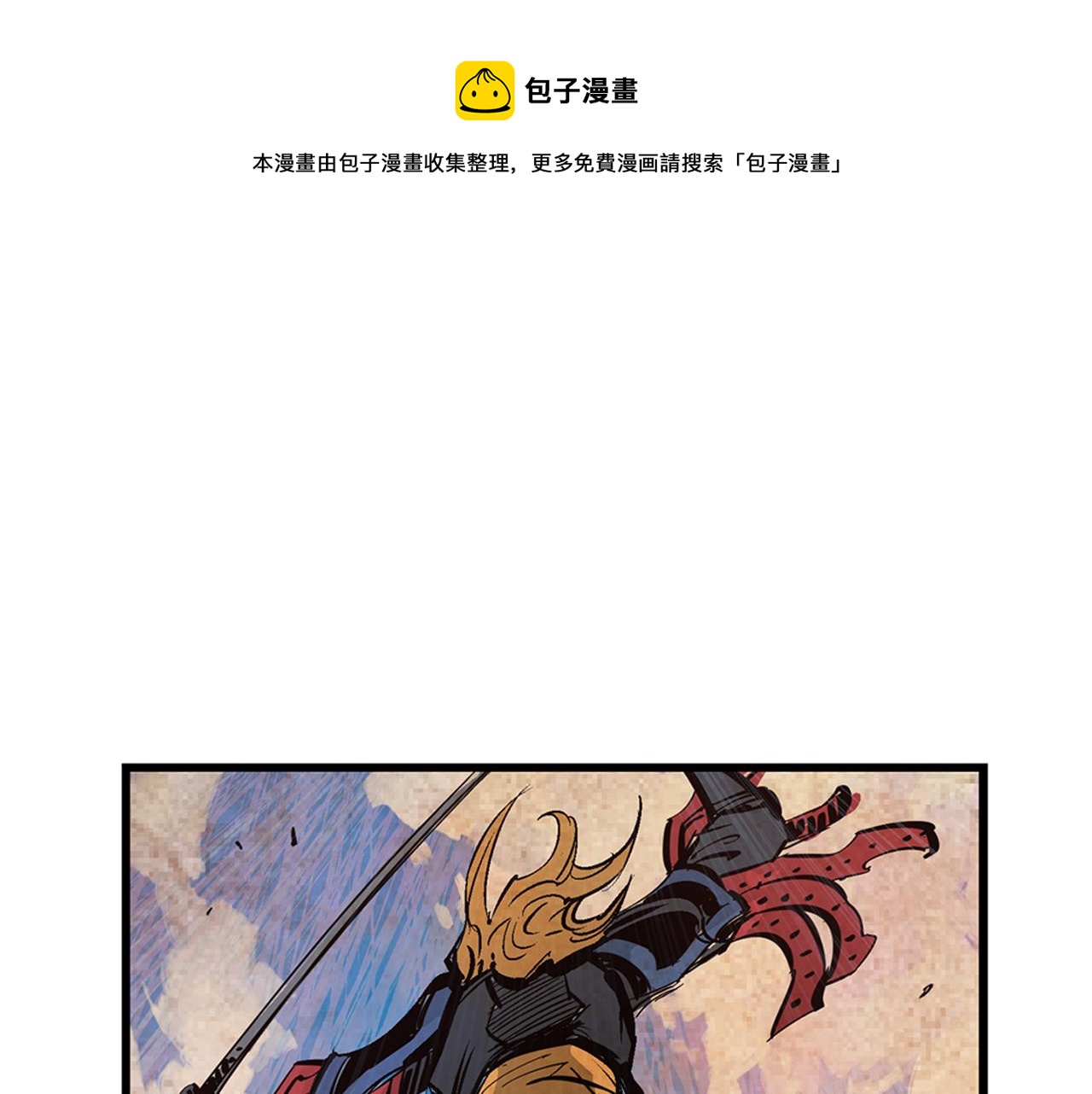 第94话 曹操营地遭偷袭！160