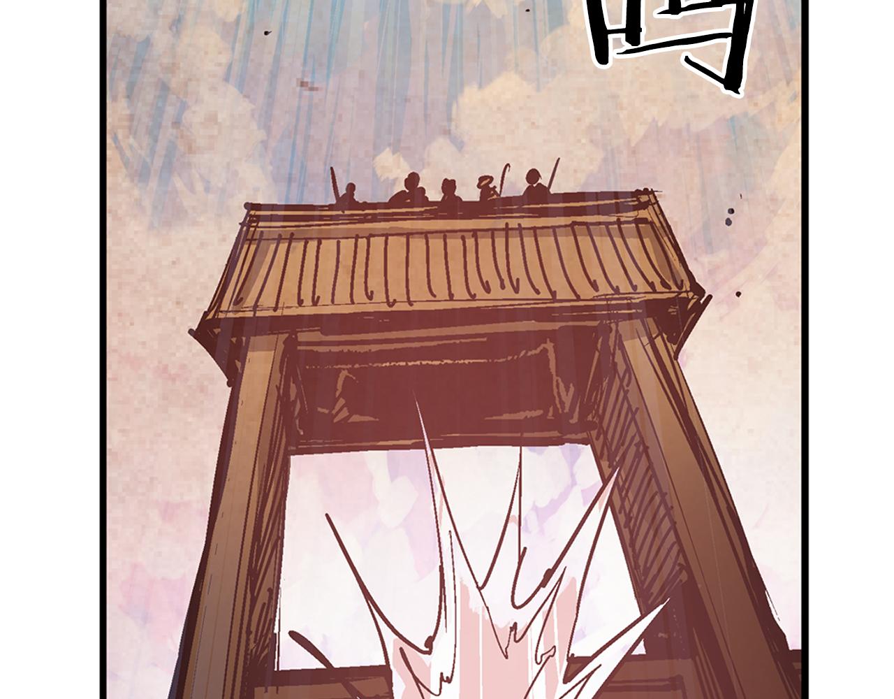 第94话 曹操营地遭偷袭！162