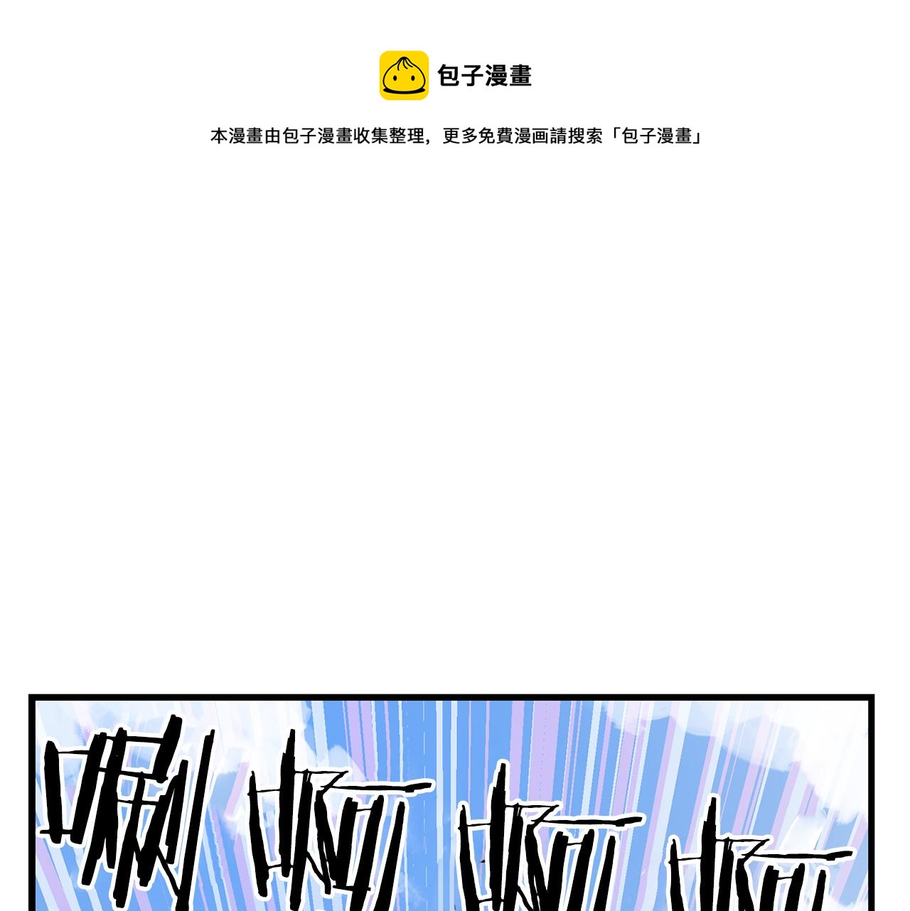 第94话 曹操营地遭偷袭！164