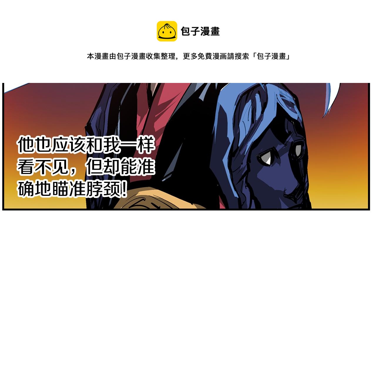 第94话 曹操营地遭偷袭！28