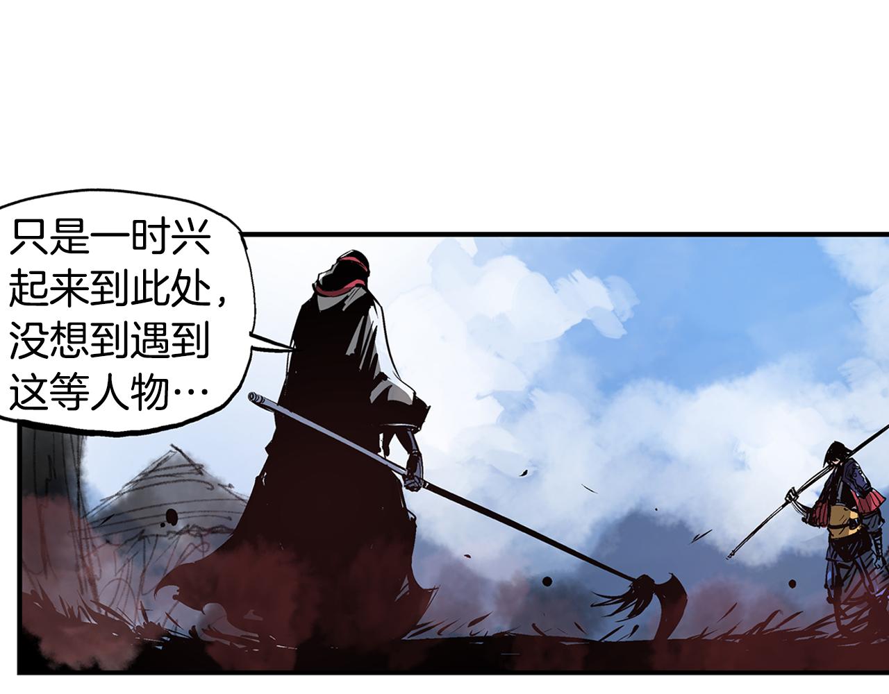 第94话 曹操营地遭偷袭！34