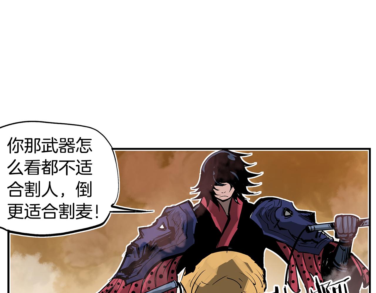 第94话 曹操营地遭偷袭！35