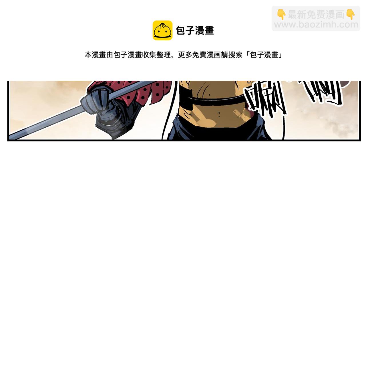 第94话 曹操营地遭偷袭！36