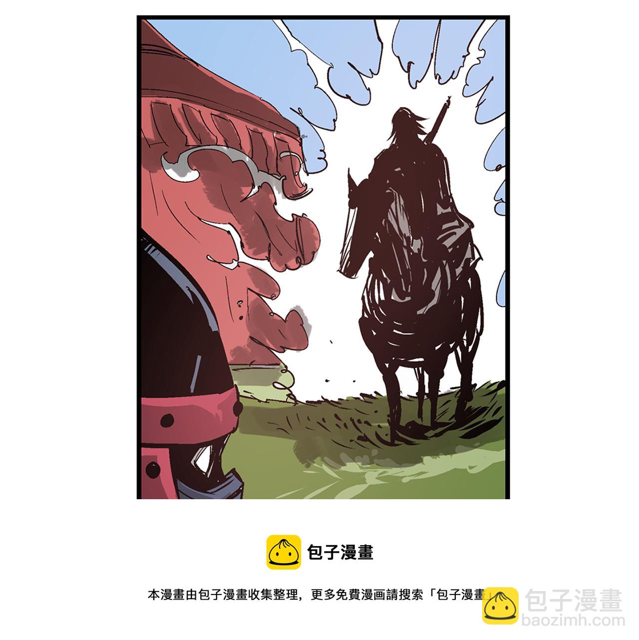 第94话 曹操营地遭偷袭！40