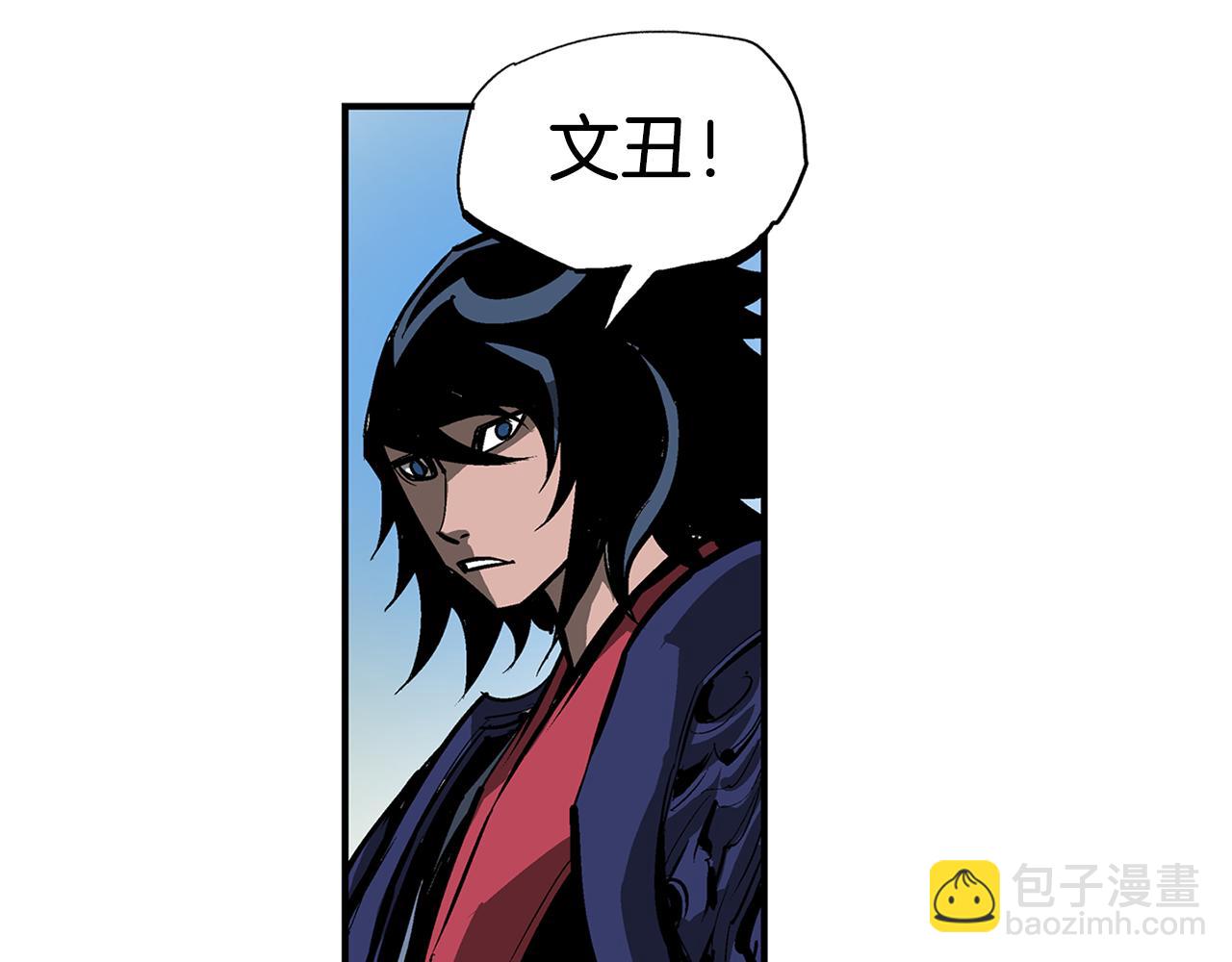 第94话 曹操营地遭偷袭！42