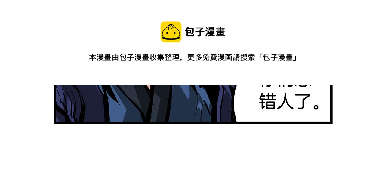 第94话 曹操营地遭偷袭！44