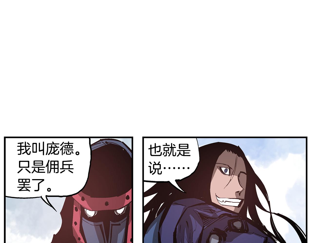 第94话 曹操营地遭偷袭！55