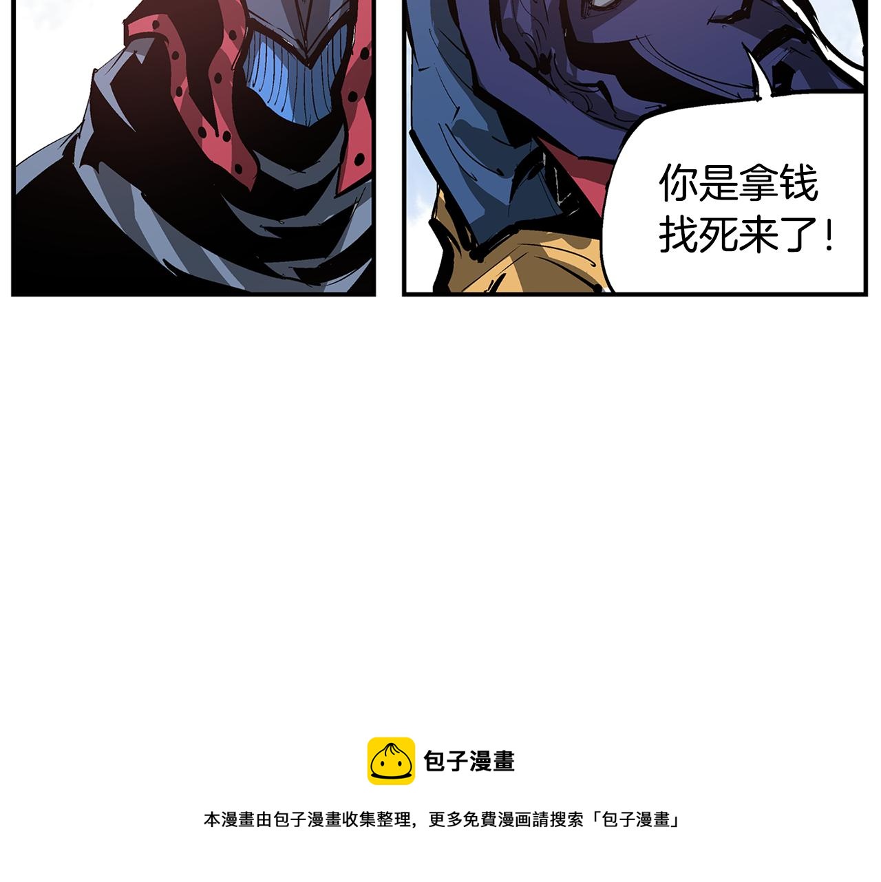 第94话 曹操营地遭偷袭！56