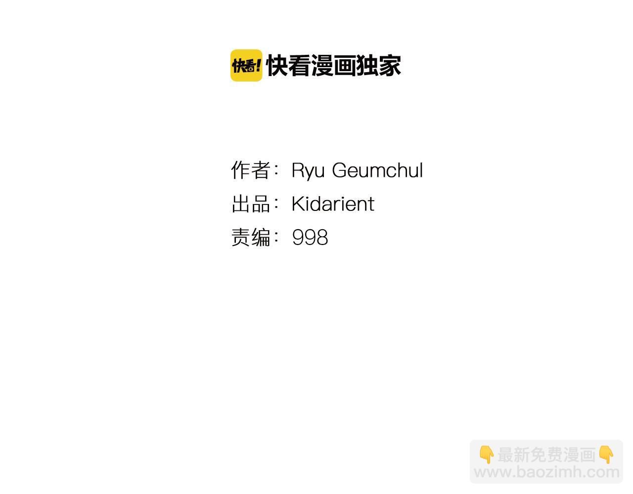 第94话 曹操营地遭偷袭！6