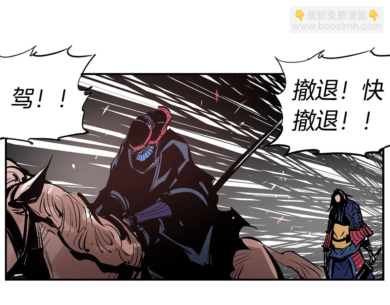 第94话 曹操营地遭偷袭！61