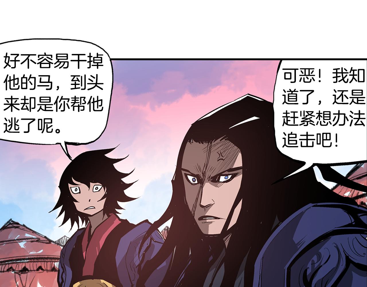 第94话 曹操营地遭偷袭！63