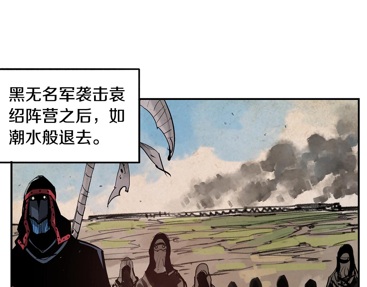 第94话 曹操营地遭偷袭！66