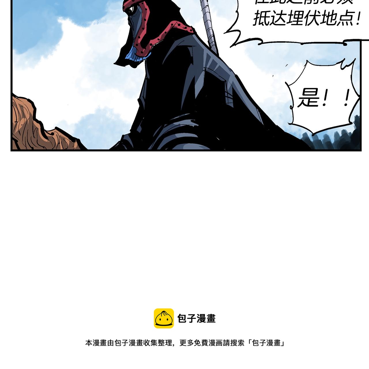 第94话 曹操营地遭偷袭！68