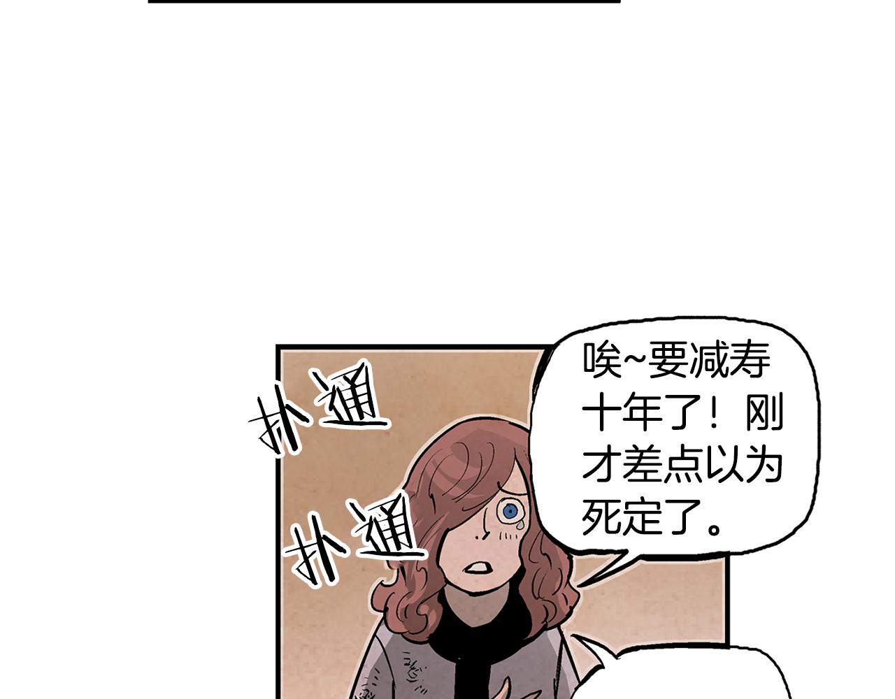 第94话 曹操营地遭偷袭！70