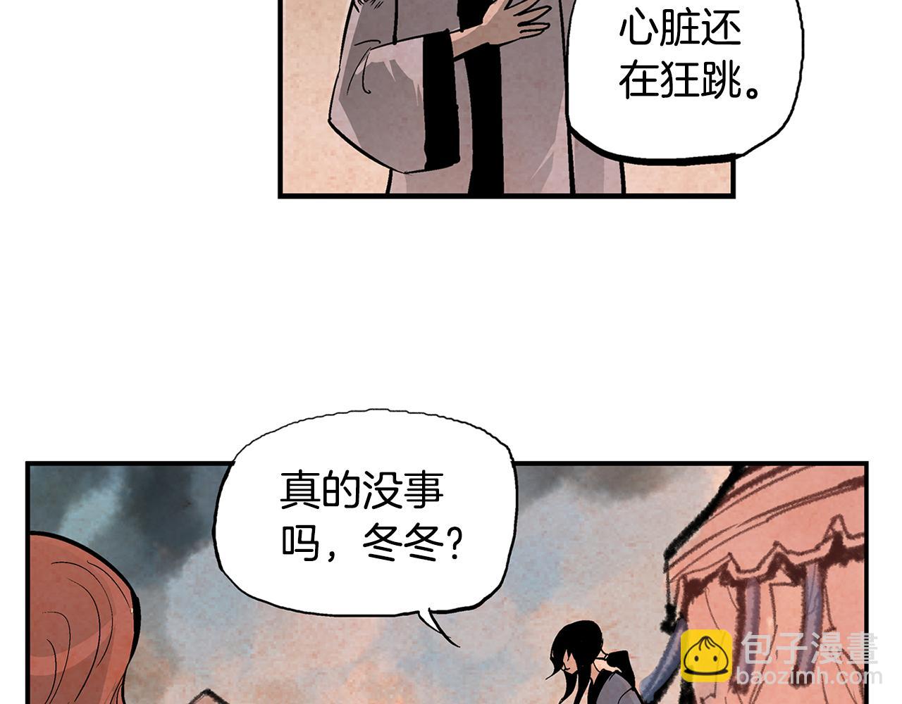 第94话 曹操营地遭偷袭！71