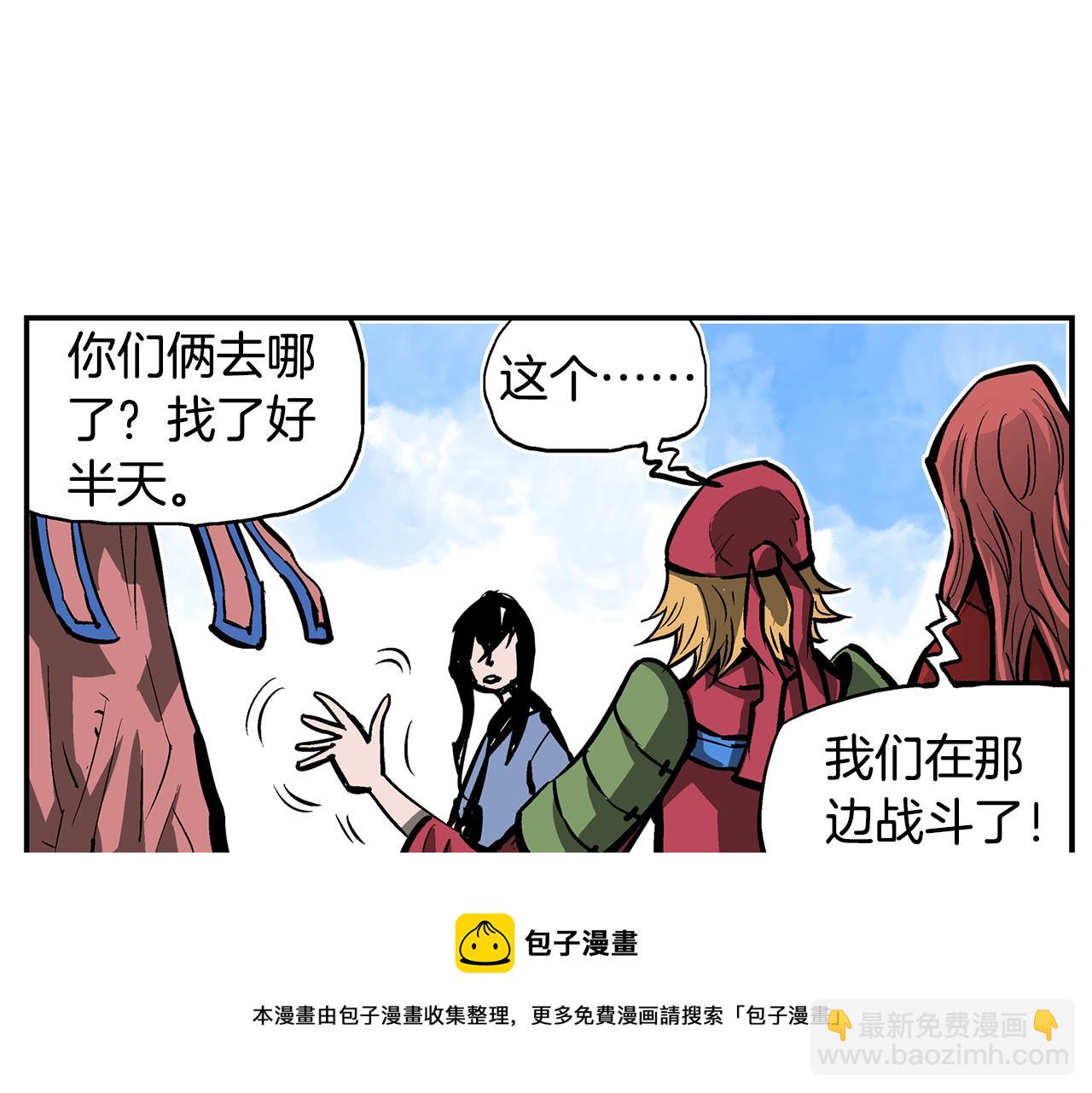 第94话 曹操营地遭偷袭！76