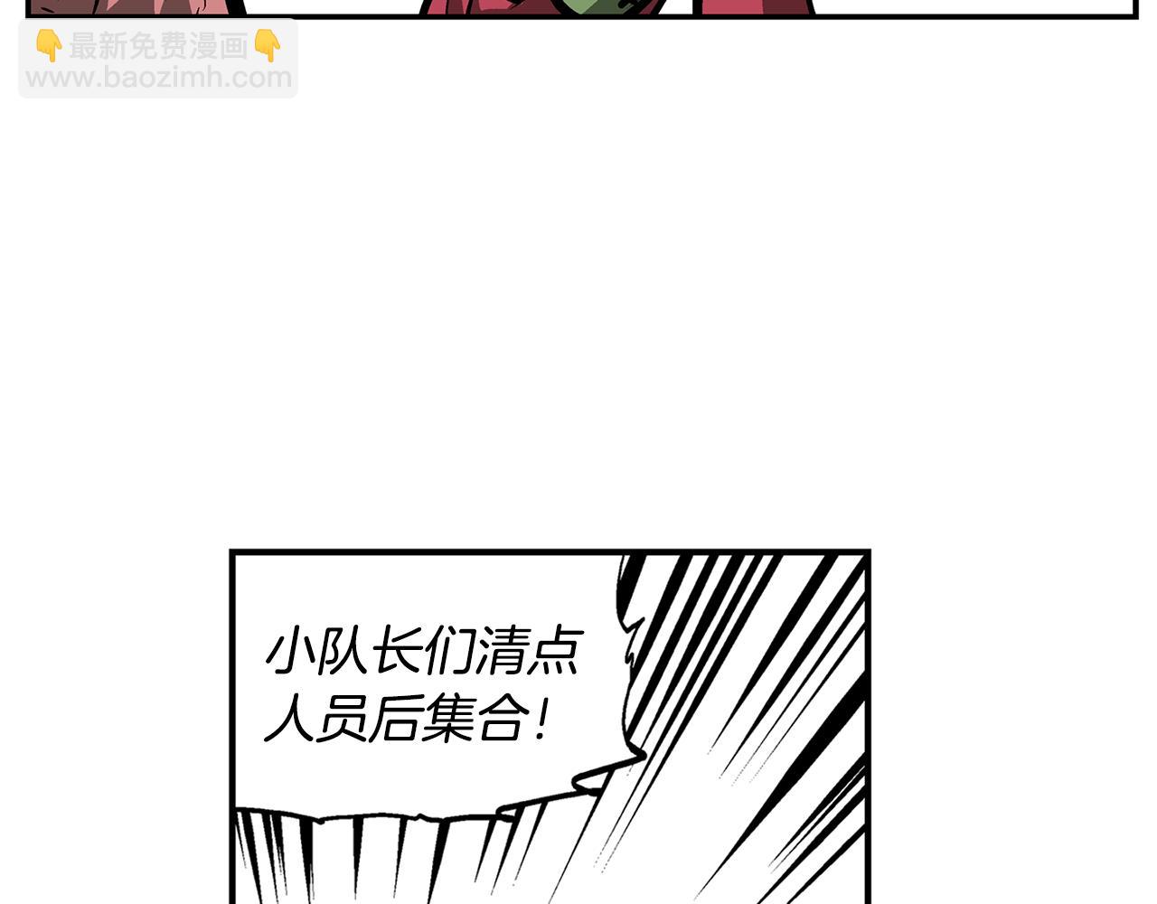 第94话 曹操营地遭偷袭！77