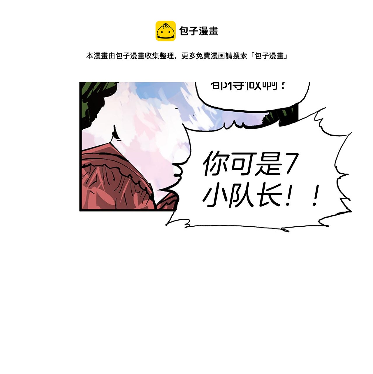 第94话 曹操营地遭偷袭！80