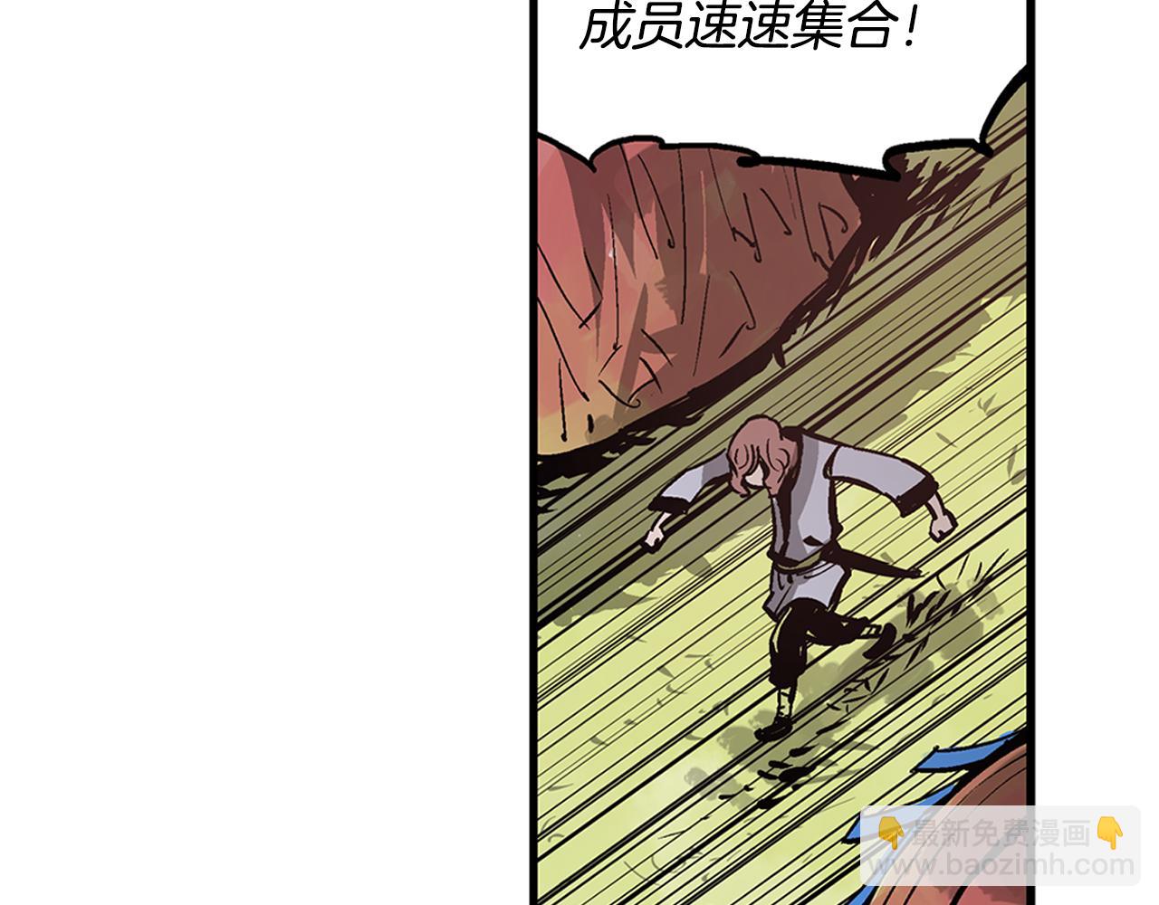第94话 曹操营地遭偷袭！83