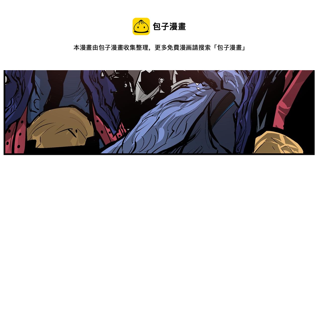 第94话 曹操营地遭偷袭！88