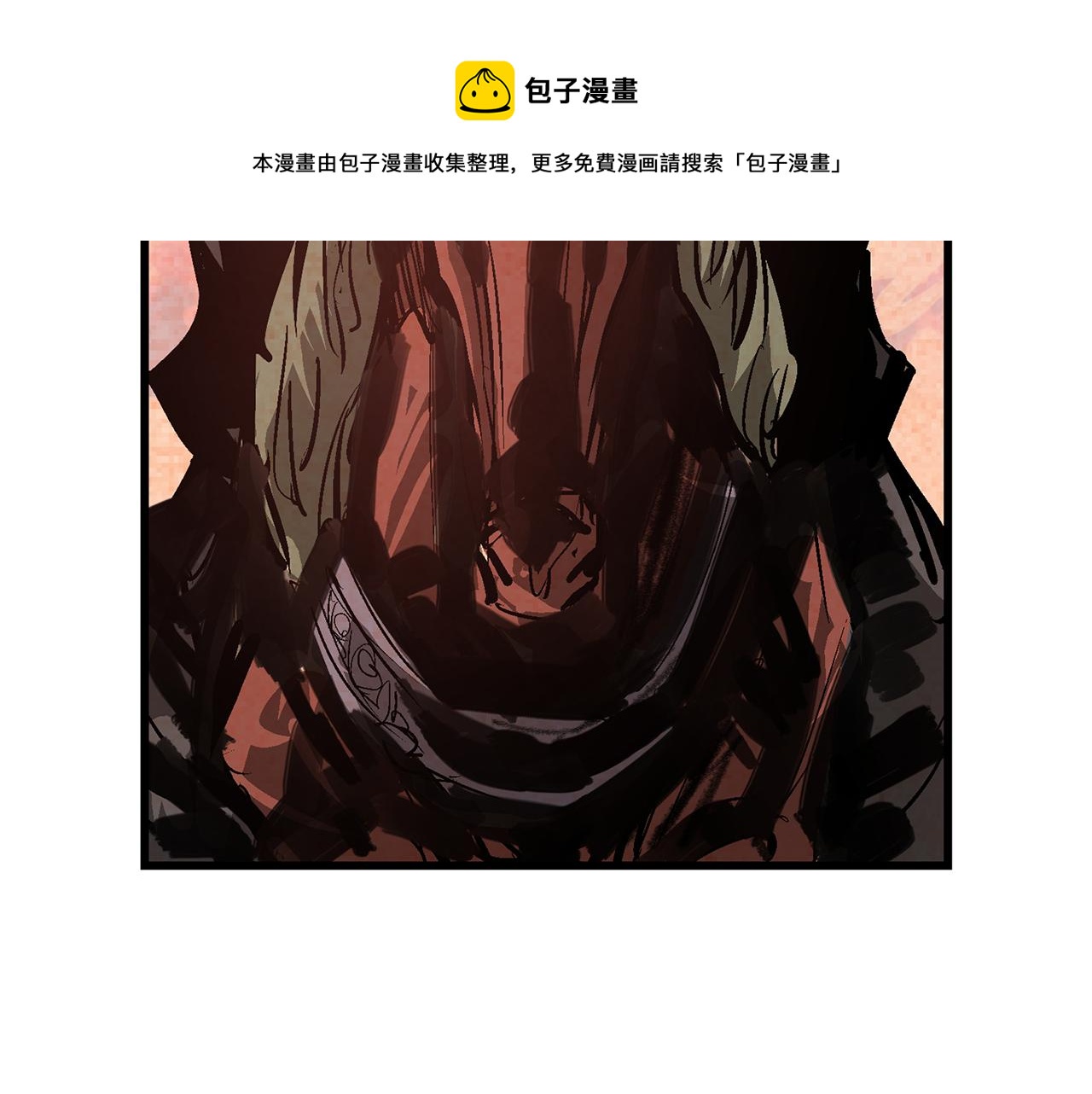 第94话 曹操营地遭偷袭！96