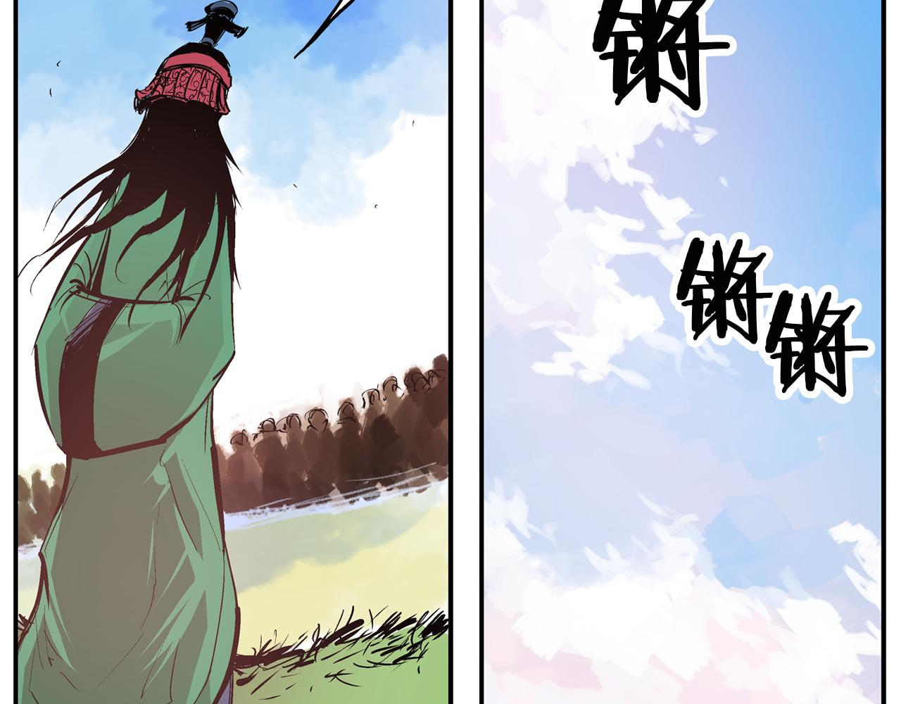 第95话 我的兵呢？105