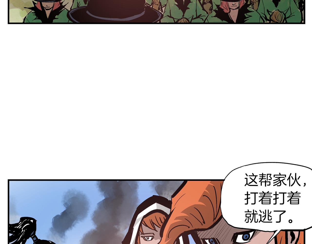 第95话 我的兵呢？115