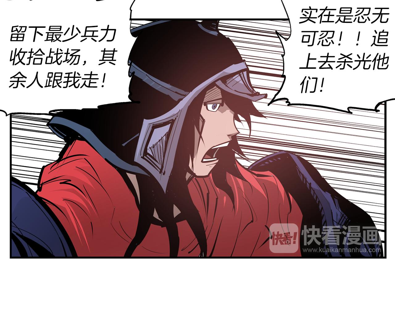 第95话 我的兵呢？117