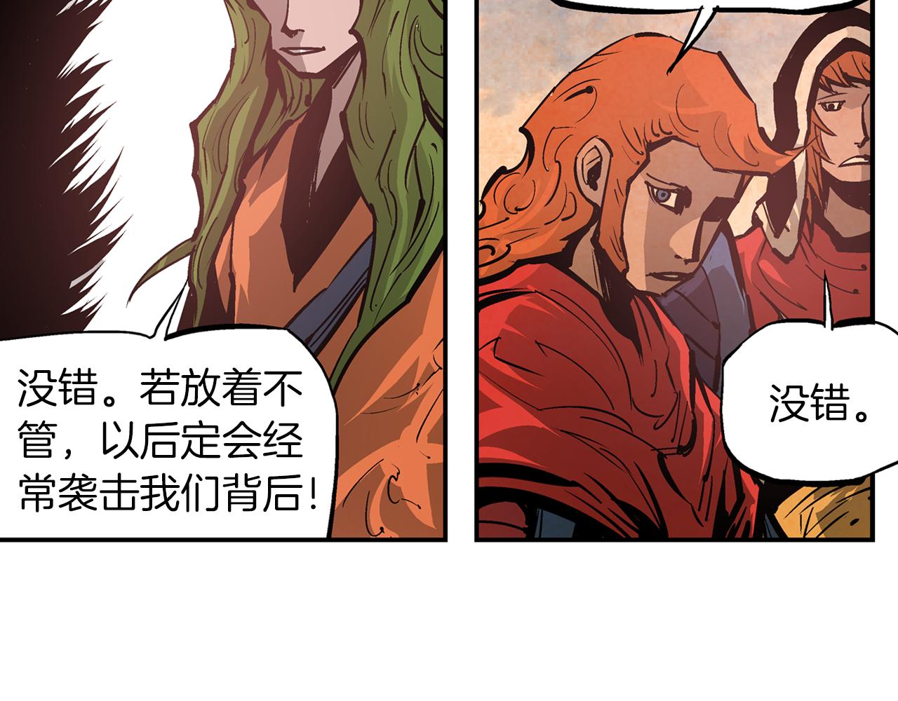 第95话 我的兵呢？119