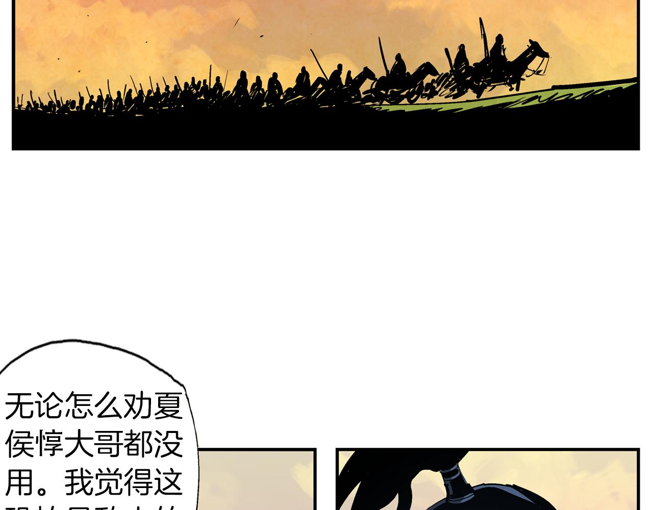 第95话 我的兵呢？122