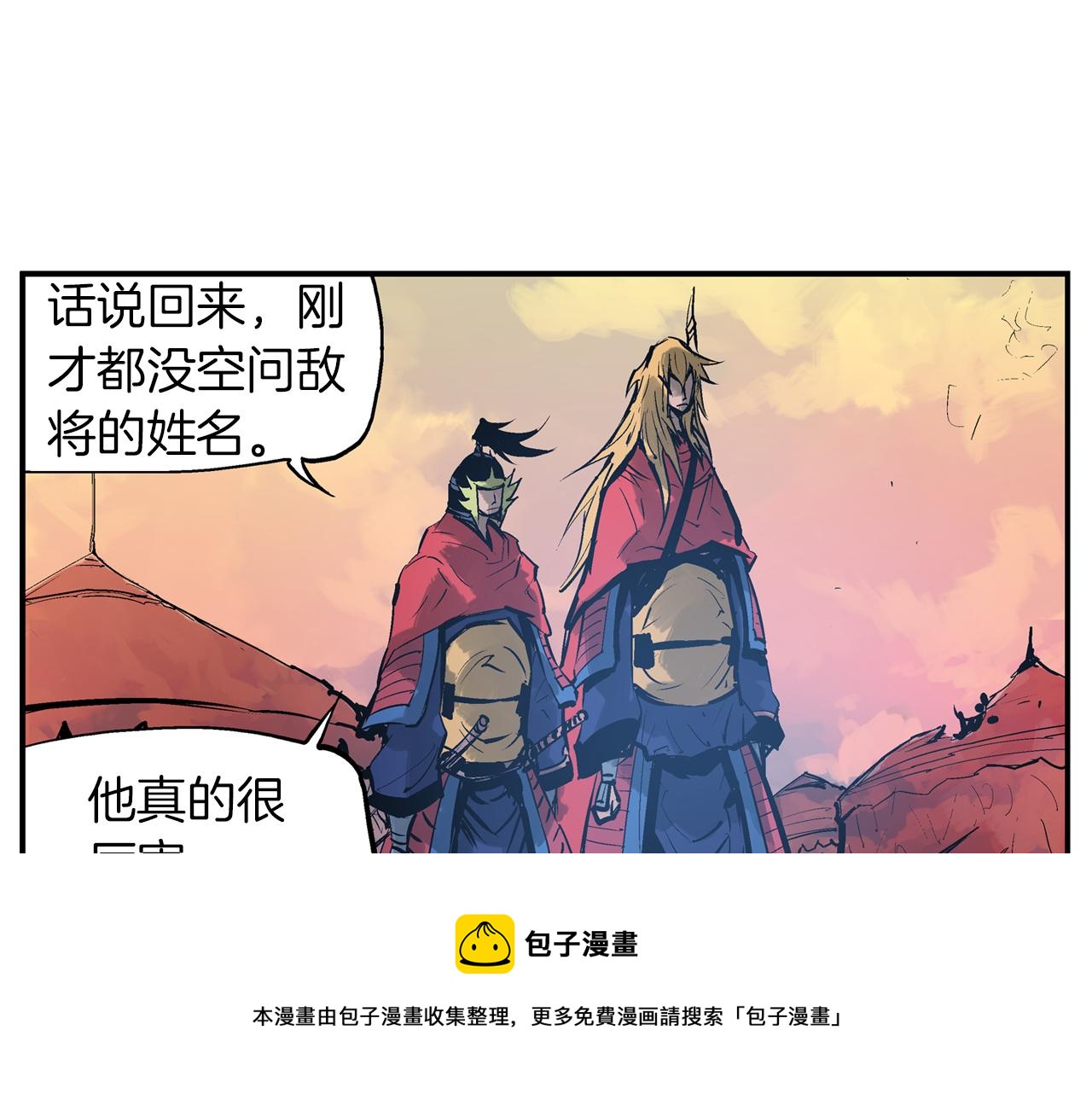 第95话 我的兵呢？124