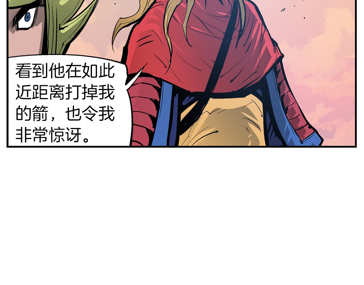 第95话 我的兵呢？126